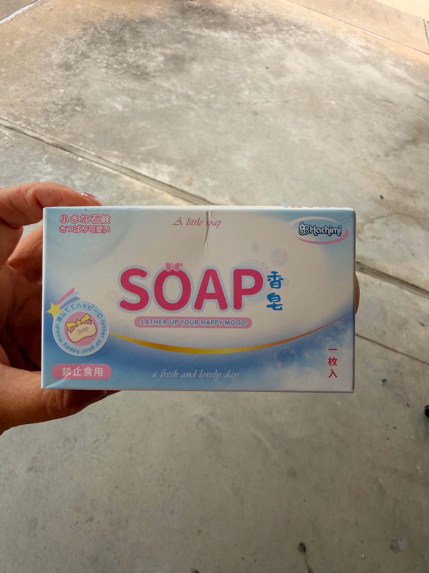 RTS - SOAP BAR SQUISHY